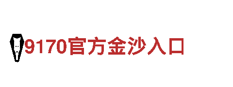 探索拼搏体育app注册独特魅力，畅游观光胜地